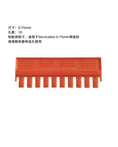 Electrophoresis Comb servicebio SVE-1075