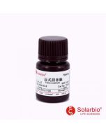 Trans-Anethole