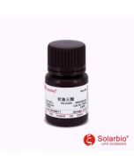 Trilaurin