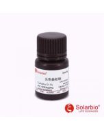 Ceftriaxone Sodium