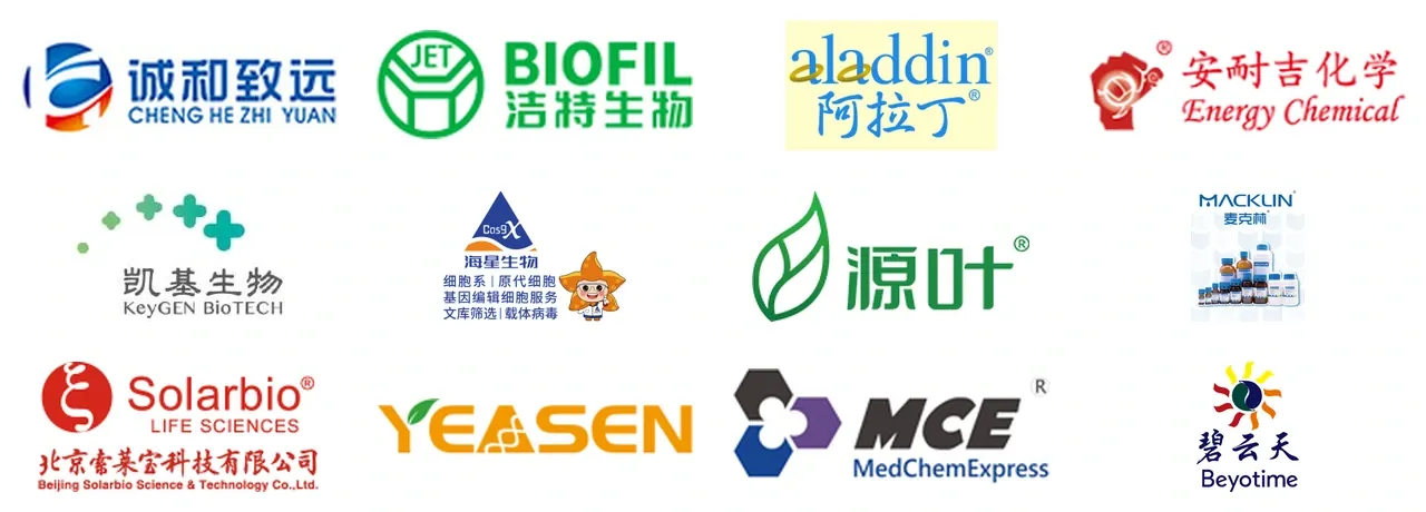 Life science supplier